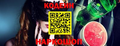 меф Камышлов
