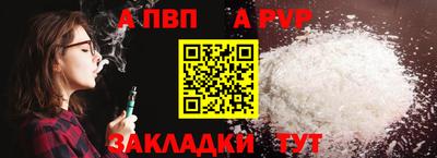 spice Канаш