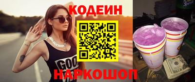 spice Канаш