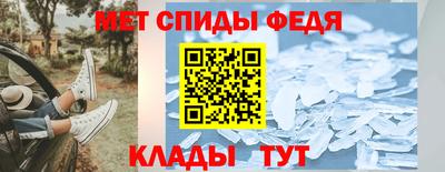 меф Камышлов