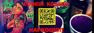 меф Камышлов