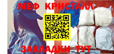 меф Камышлов