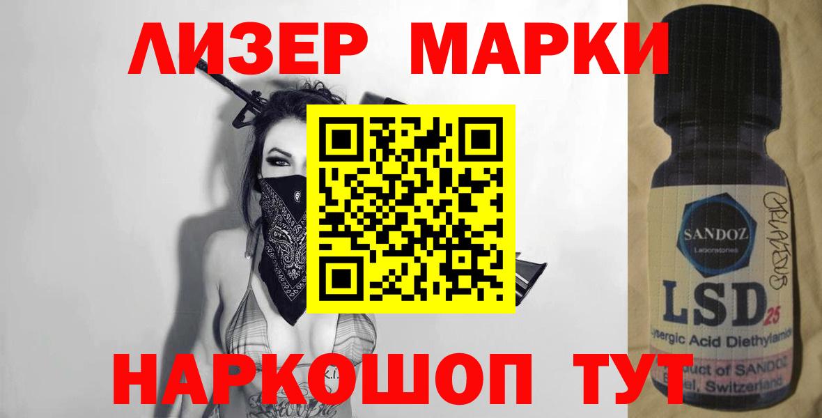 Лсд 25 экстази кислота Соликамск