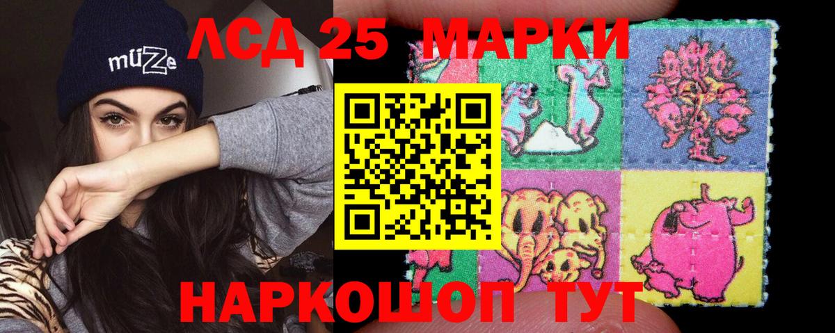 ЛСД экстази ecstasy  Вход с VPN  Лсд 25 экстази  Соликамск 