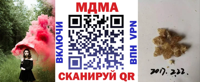 МДМА молли  МЕГА как войти  Соликамск  цена  