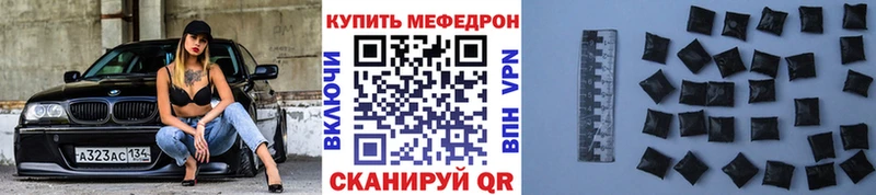 Меф мука  Соликамск 