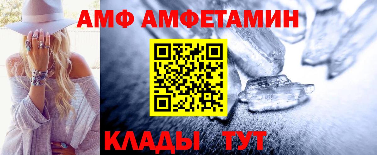 Метамфетамин  Метамфетамин витя  Вход с VPN  Соликамск 