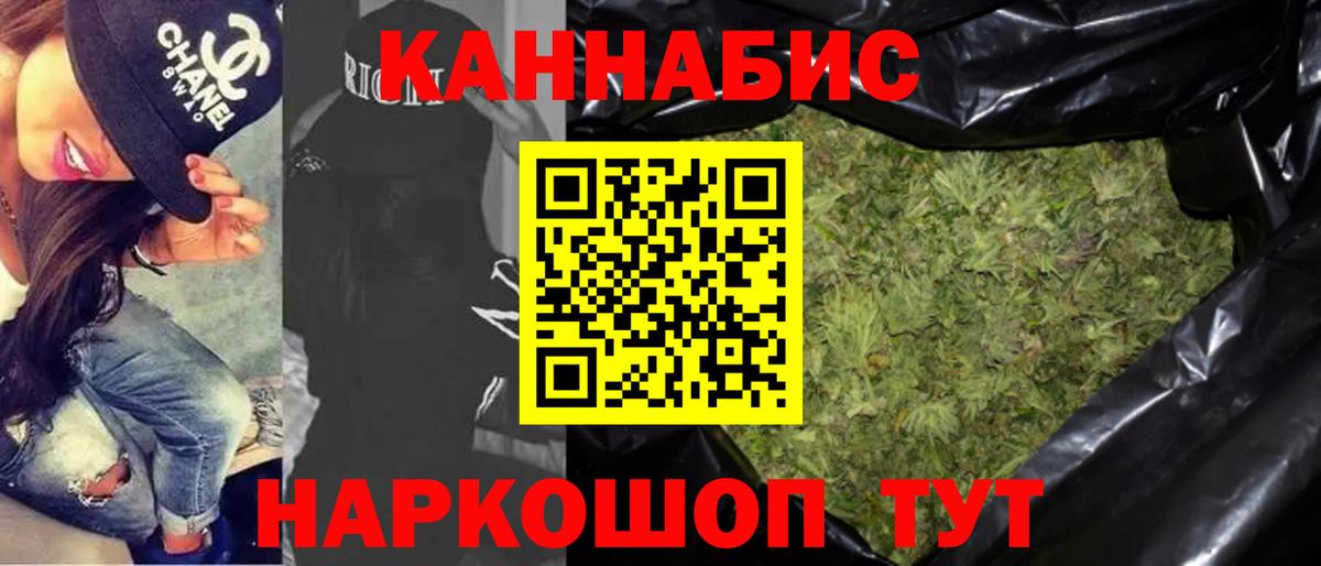 Соликамск  Бошки марихуана Amnesia  Марихуана тримм  Вход с VPN  Бошки марихуана OG Kush 