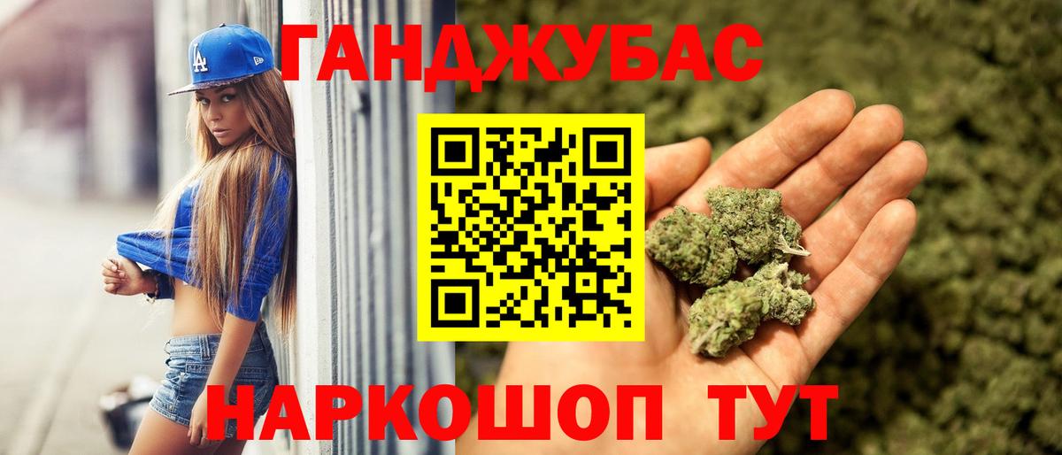 Бошки марихуана SATIVA & INDICA Соликамск